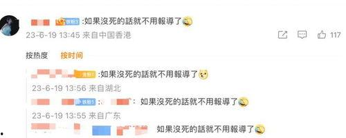 爆料还是曝料,揭秘事件背后惊人真相